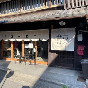 別荘 七条みやび Nanajo Miyabi, 京都市