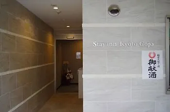 Oyo Stay Inn Kyoto Gojo Apartment
